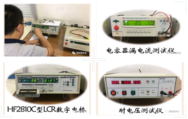 精益求精，山東博碩儀器儀表嚴把質量關