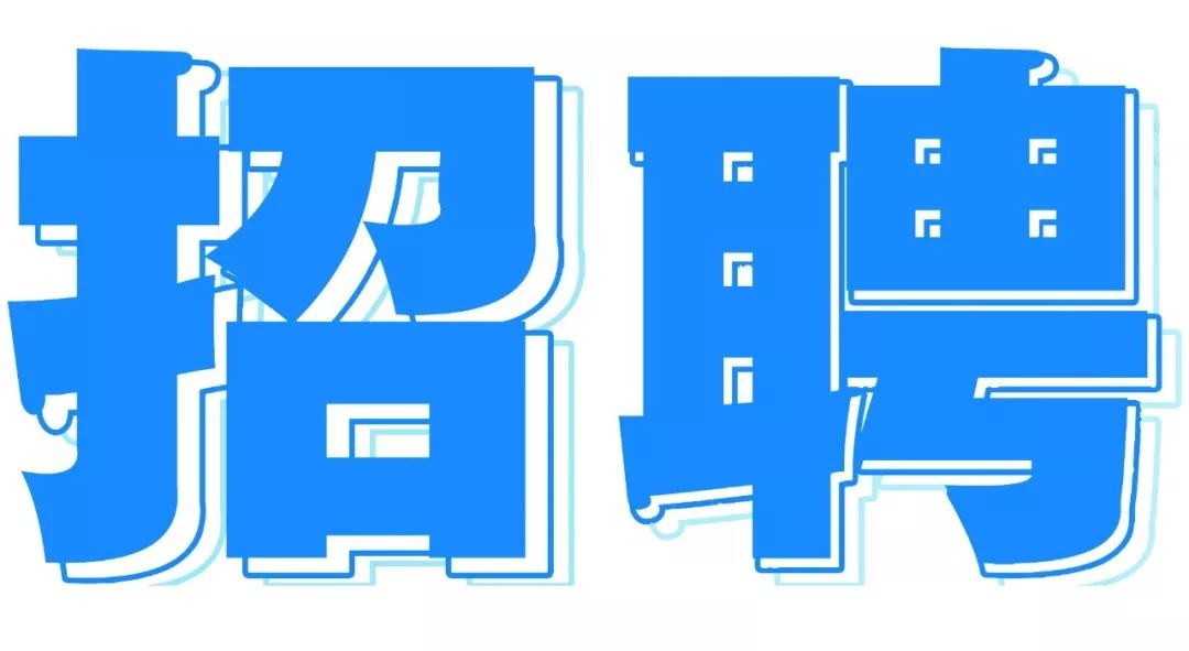 山東博碩自動化技術有限公司誠聘電焊工