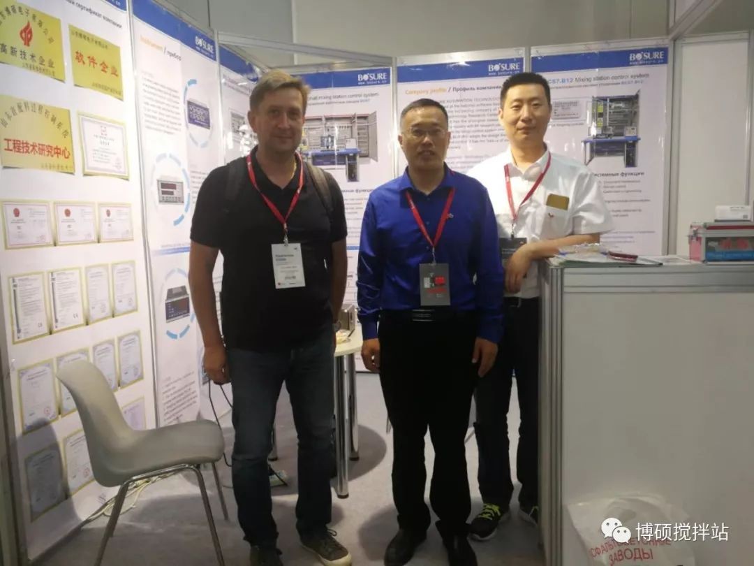 【Bauma CCT RUSSIA】山東博碩俄羅斯工程機械展首日快報！